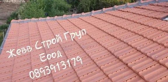 Полегнат керемиден покрив
